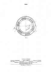 Устройство для лужения деталей (патент 443940)