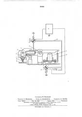 Устройство для дозированного нанесения текучих веществ на поверхность изделий (патент 540681)