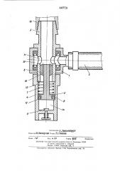 Муфта для соединения трубопроводов (патент 446714)