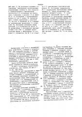 Устройство для перемещения и передачи грузов упг-17п (патент 1468826)