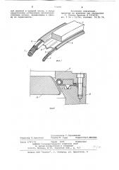 Металлическое кольцевое уплотнение (патент 772498)