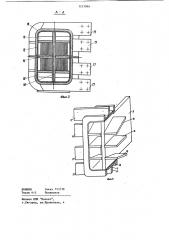 Электролизер (патент 1213088)
