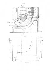 Штамп для вытяжки деталей оживальной формы (патент 1519813)