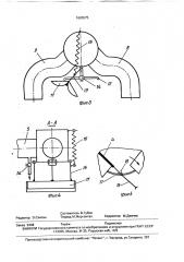 Система дискретного полива по бороздам (патент 1683575)
