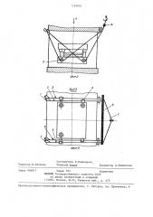 Устройство для установки штамповой оснастки (патент 1269892)