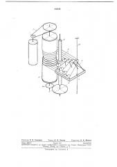 Проволокопротяжный механизм для аппаратов магнитной записи (патент 233245)