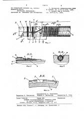 Электронагреватель для жидкости (патент 758572)