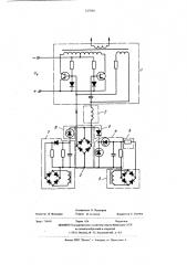 Устройство для управления автономным инвертором (патент 527810)