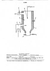 Способ очистки отработанных масел от воды и легких фракций (патент 1616980)