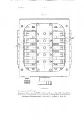 Конденсаторное устройство переменной емкости (патент 96950)