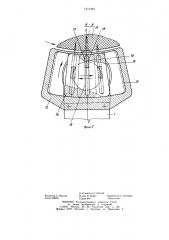 Устройство для прокола покрышек пневматических шин (патент 1211088)