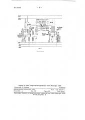 Схема включения механического регистратора в электронное счетное устройство (патент 119199)