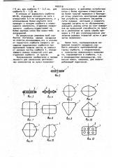 Сорбент 