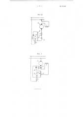 Способ компенсации трансформаторной э.д.с. коммутации однофазного коллекторного двигателя (патент 98380)