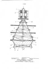 Разгружатель пневматической установки для транспортирования сыпучих материалов (патент 1175828)