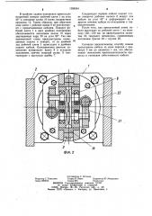 Способ изготовления многожильного кабеля с керамической изоляцией и устройство для его осуществления (патент 1095244)