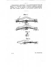 Устройство расположенных на рамах повозок роликовых опор для плоских рессор (патент 9471)
