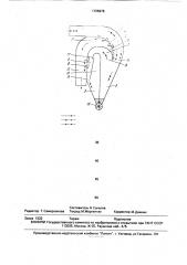 Устройство для отделения примесей от воздушного потока (патент 1725976)