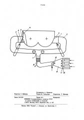 Устройство для приготовления битумоминеральной смеси (патент 771234)