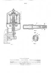 Центробежный фильтр для очистки топлив и масел (патент 192172)