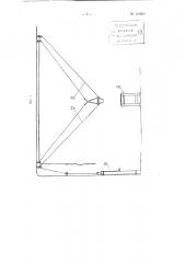 Спортивный снаряд для тренировки по прыжкам в воду (патент 110856)