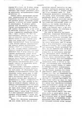Установка для непрерывной тепловой обработки железорудных материалов (патент 631076)