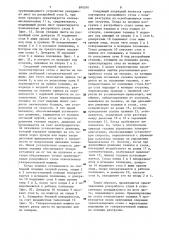 Поточная линия для газовой резки изделий из листа (патент 899290)