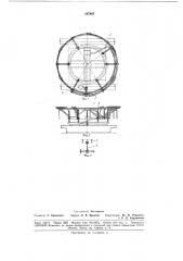 Устройство для передачи электрического тока с неподвижной части машины на подвижную (патент 187861)