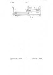 Скребковый транспортер (патент 78982)