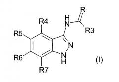 Производные аминоиндазолов в качестве лекарственных средств, способ их получения и содержащие их фармацевтические композиции (патент 2345070)