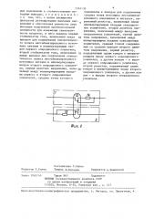 Двухполярный источник опорных напряжений (патент 1334136)