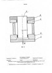 Заготовка детали типа бандажного кольца (патент 1801672)