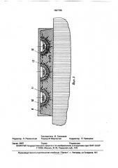 Способ добычи торфа (патент 1687786)