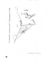 Прибор для перспективного черчения (патент 55799)