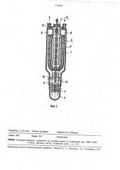 Тяжеловодный энергетический ядерный реактор (патент 574036)