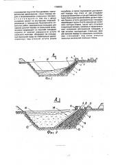 Способ заполнения отработанных глубоких карьеров рыхлыми породами со скальными включениями (патент 1788250)