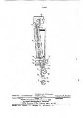 Установка для сушки ленты трансформаторнойстали (патент 836470)