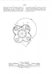 Оптический квантовый геиератор (патент 341395)