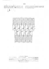 Пневматическая шина (патент 194567)
