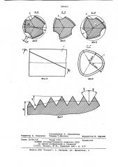 Метчик деформирующий (патент 884900)