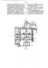 Устройство для торкретирования горловины металлургических ковшей (патент 969452)