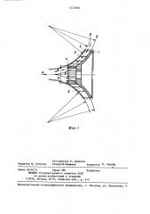 Рабочее колесо радиального вентилятора (патент 1273650)