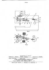 Станок для нарезания резьбы (патент 884899)