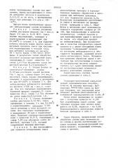 Способ обработки соломы на корм (патент 891054)