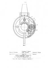 Гаечный ключ для завинчивания крупных резьбовых соединений (патент 716801)
