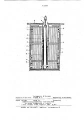 Импульсный конденсатор (патент 822299)