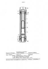 Скважинный штанговый вставной насос (патент 1286813)