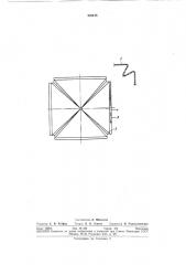 Перекрестно-ребристое покрытие (патент 301415)