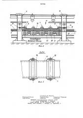 Промежуточный привод ленточного конвейера (патент 1247324)