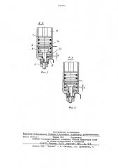 Литьевая машина (патент 633741)